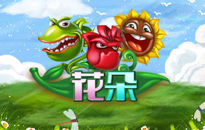 华体汇手机版官网